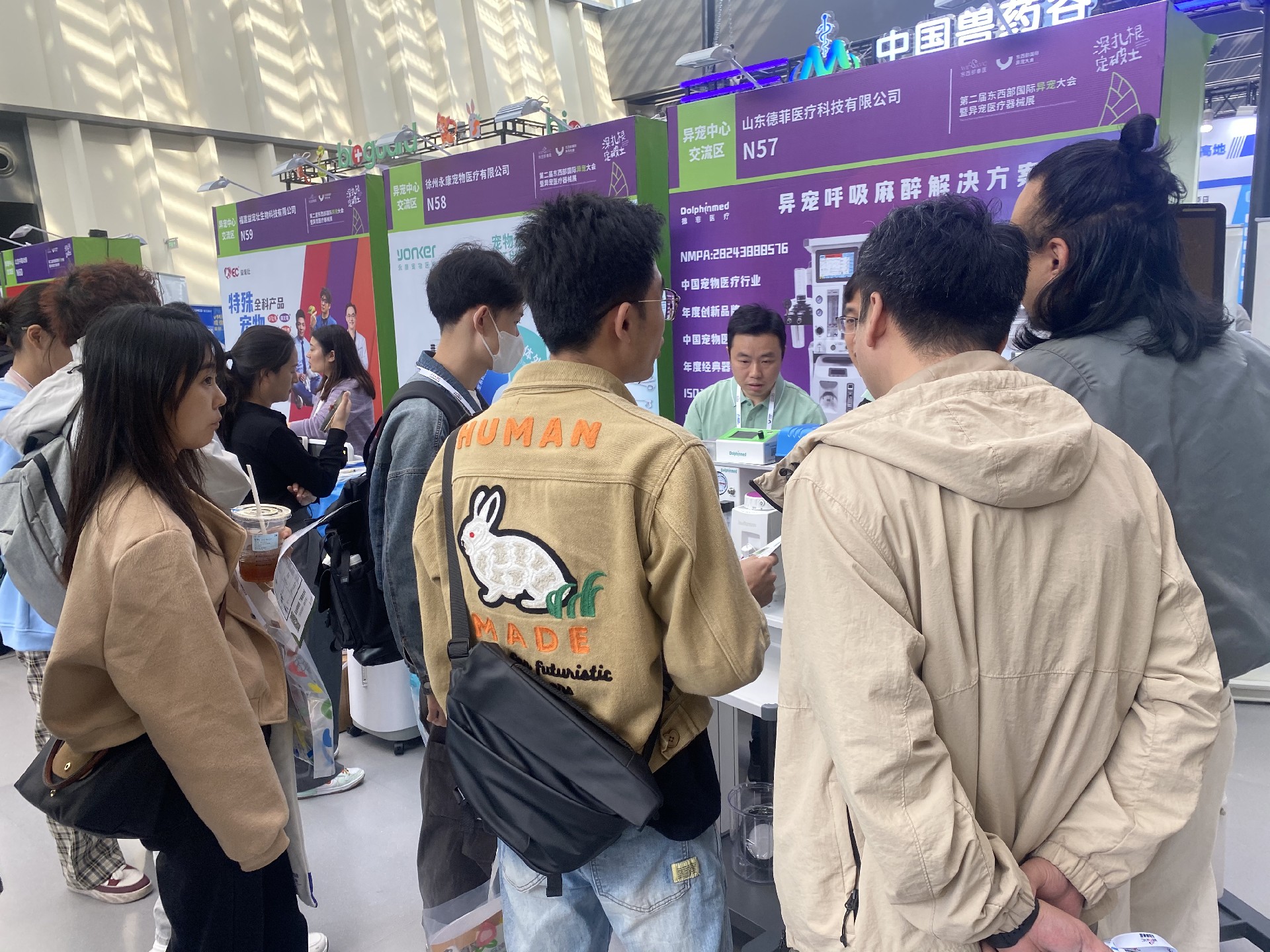无锡异宠大会