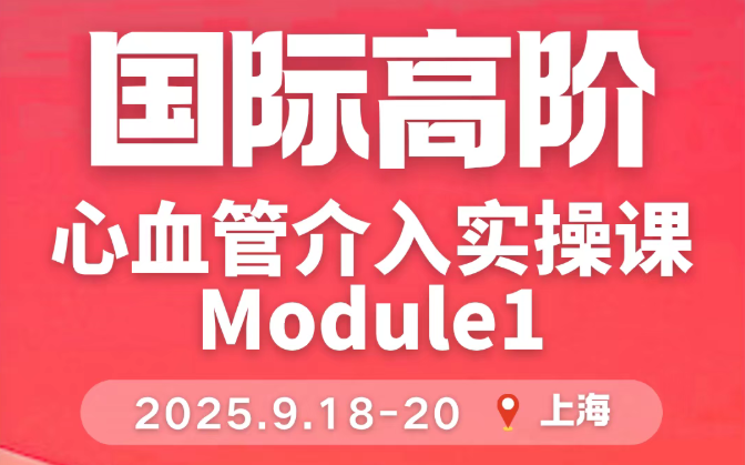 wechat_2025-09-04_155305_852.png